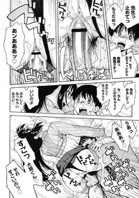 COMIC Megastore H 2008-02