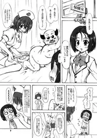 (C75) [CHINPUDO (Marui)] To LOVE-Ru Syndrome＋α (To LOVE-Ru)