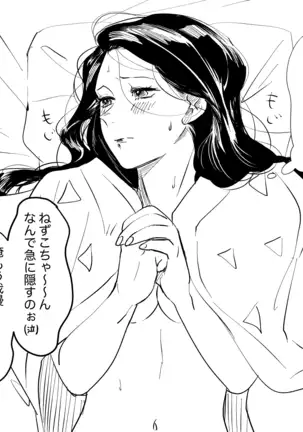 ぜんねずまとめ2