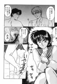 [Kitahara Aki] Himitsu no Houkago