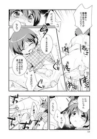 [Anthology] Shounen Shikou SS - Shounen Shikou 16