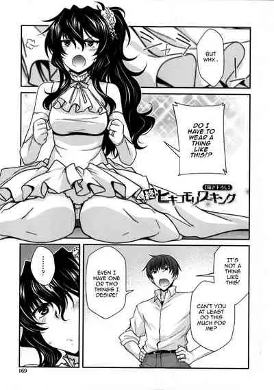 Yamato Nadeshiko Breast Changes Ch 0, 7-9