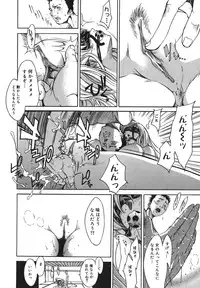 [Kentarou] Yakyou Haikai