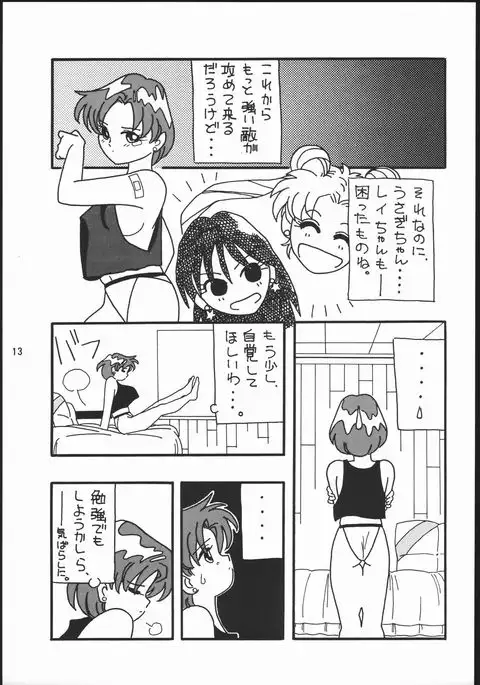 うさぎがぴょんR