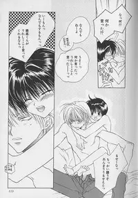 [Sakura Ashika] Anata Dake ga Suki