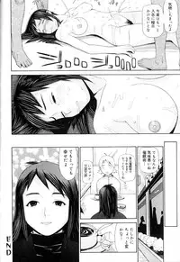 [Yoshida Hebisaku] Hebisaku Jigoku. ~Hebisaku Hell~