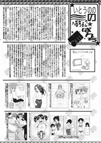 Manga Bangaichi 2009-04