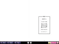 [Akiyama Production (Kurauda Shouta)] Binyuu Kari 2 (Witchblade) [Digital]