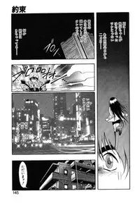 [Soramoto Koh] Cinderella Avenue