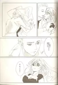 [まかまか堂 (マカ)] KOI-GOI (Axis Powers Hetalia)