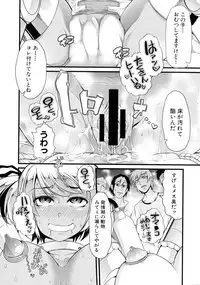 Comic Shingeki 2015-09