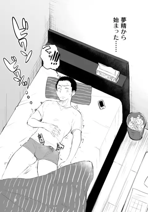 Shiraishi-kun no Ichinichi.