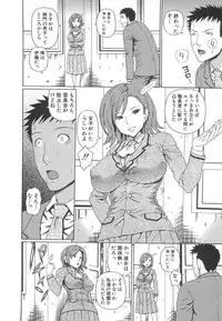 [Dakouin Saburou] 2 Nen F Gumi Zenin Seikou