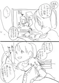 [Chipokan] Shikaku Kyoudai -Chotto dake Kakubatta Sekai no Ohanashi-