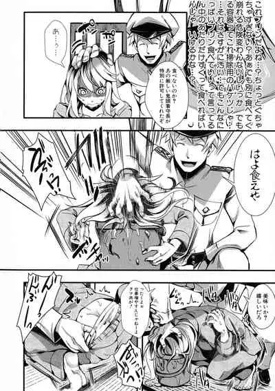 [hal] Mesu Ana Muhou Chitai Muyou no Chitsu-nai-dashi Choueki