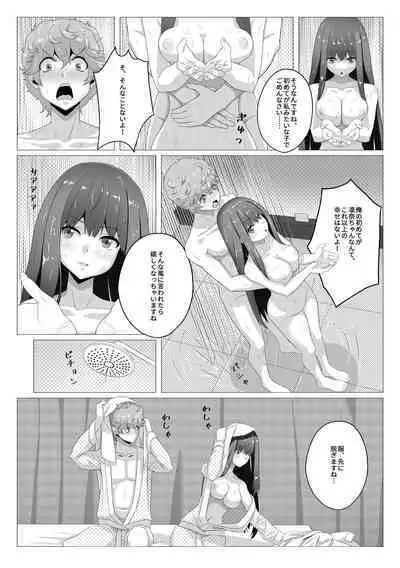 清楚な妹の友達は裏で風俗で働くビッチ