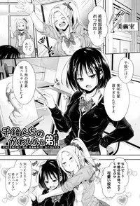 HoneMemo - Honey Memorial