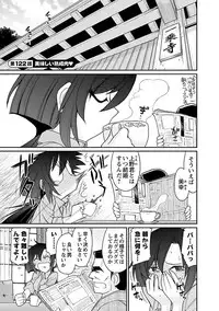 [Charlie Nishinaka] Cheers! 15 [Digital]