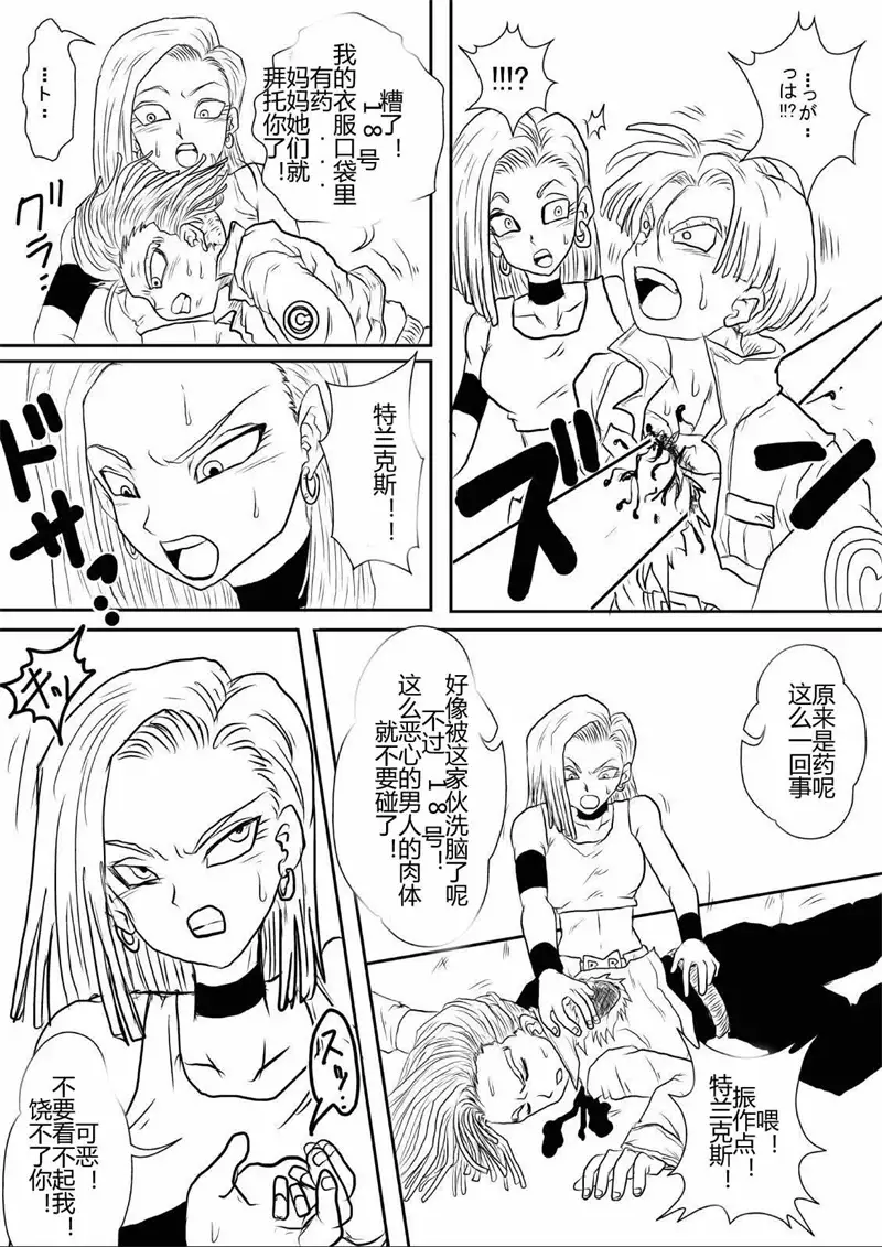 Sennou Kyouikushitsu ~Soushuuhen Vol. 01~