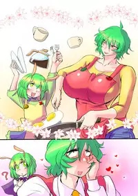 [Danna] Touhou Pragmatizer Sono 10 (Touhou Project)