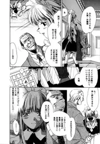 [UNITE-SOUJI] Maid in Kurosuzurankan