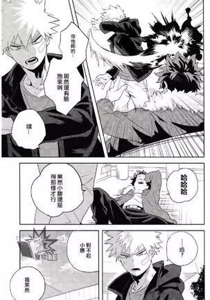 【出番17】新刊サンプル【出勝】