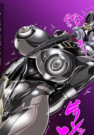 ドミギュラス・レポート