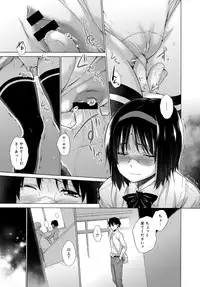 COMIC Anthurium 2017-02 [Digital]