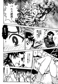 The Legend of Chun-Li Vol.1