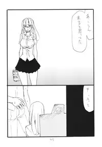(C87) [King Revolver (Kikuta Kouji)] Copy-bon Soushuuhen Hanamai (Various)