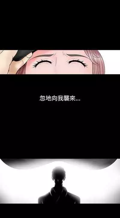 人妻性解放 1-84