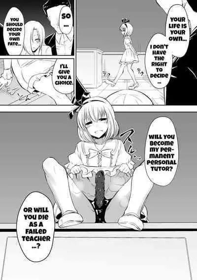 Kyoushitsu no Joou 2 | Queen of the Classroom 2