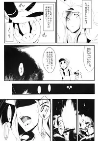 (C79) [zero-sen (xxzero)] Faithful Tepig (Pokemon)