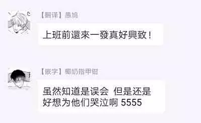 Drastic f Romance | 激烈的F罗曼史 Ch. 1-5