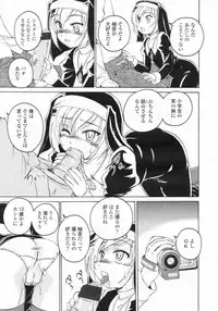 COMIC LO 2009-07 Vol. 64