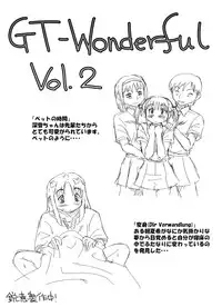 [GT-Wanko] The Days of "F" Vol. 4