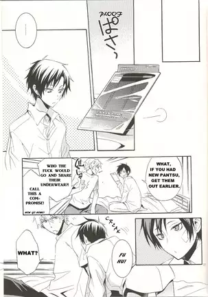 An Unavoidable Story