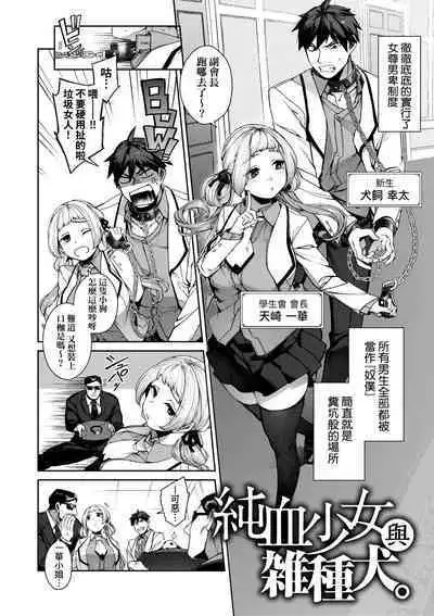 [Tamabon] DA-DA-MO-RE [Chinese] [Decensored] [Digital]