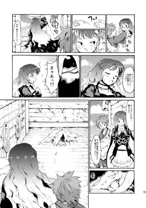 Touhou Ukiyo Emaki Sairokushuu 2