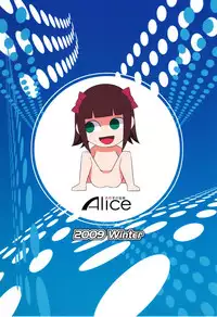 (C77) [Alice no Takarabako (Mizuryu Kei)] The Animalm@ster Vol.6 (THE iDOLM@STER)