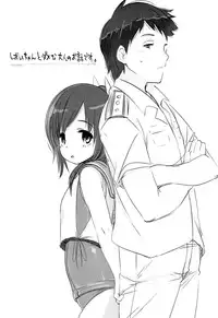 (C86) [French letter (Fujisaki Hikari)] 401 -Hitonatsu no Ayamachi- (Kantai Collection -KanColle-)