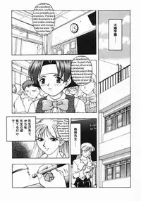 [Fujise Akira] The Naked Princess (Various)