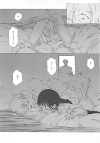 (C61) [INKPOT (Oyari Ashito)] A-COLLECTION (Various)