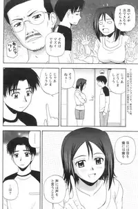 Action Pizazz 2008-12