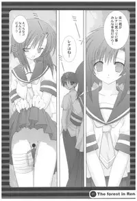 (COMIC1☆2) [Takanaedoko (Takanae Kyourin)] Naedoko Ikusei Kansatsu Kiroku (Various)
