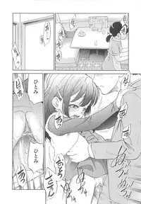 [Maka Fushigi] JS Kikaku - JS Standards