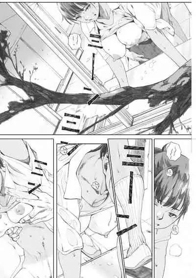 [Arai Kei] Hougan Kanojo [Digital]