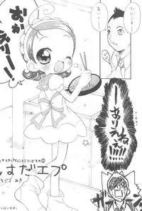 (C61) [Märchen Box (Various)] Doremi Paradise 8 (Ojamajo Doremi)