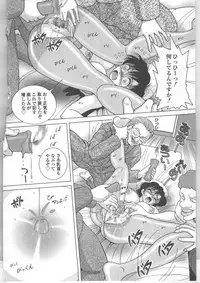 [Snowberry] Shinjin Kango fu Chijoku no Nikutai Kenshin