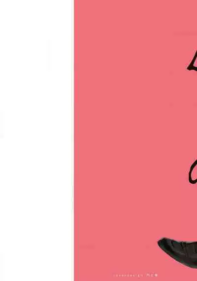 [Yosumi]Koino Chishiryou ｜恋爱的致死量[Chinese] [看海汉化组] [Digital]